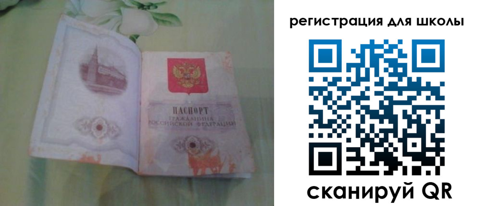 временная регистрация поиск в Котельниково