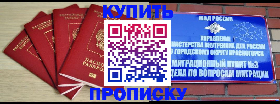 пропишу в квартире в Котельниково
